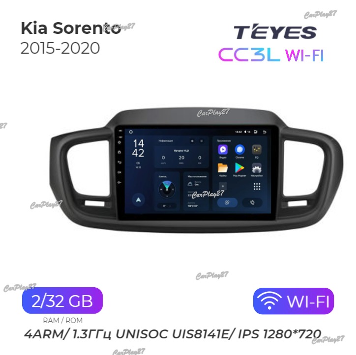 Магнитола штатная Kia Sorento 2015