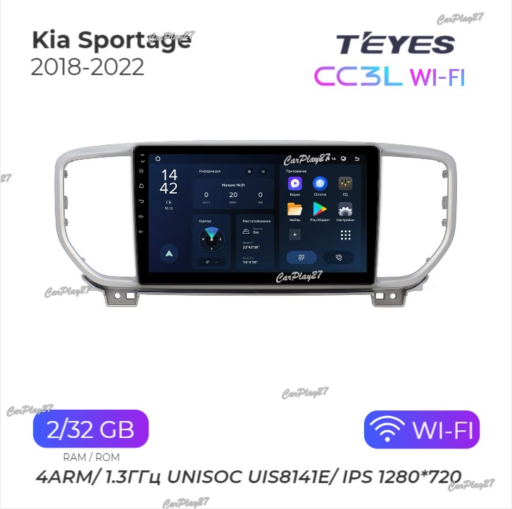 Магнитола штатная Kia Sportage 2018