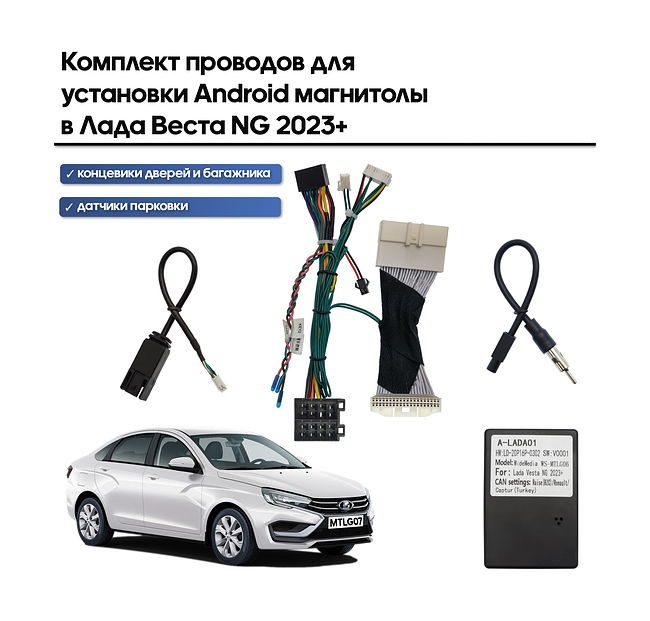 Canbus адаптер