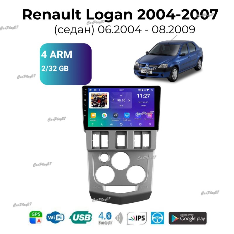 Магнитола штатная Renault Logan 2004