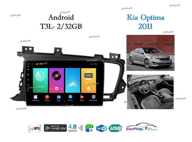 Магнитола штатная Kia Optima 2010