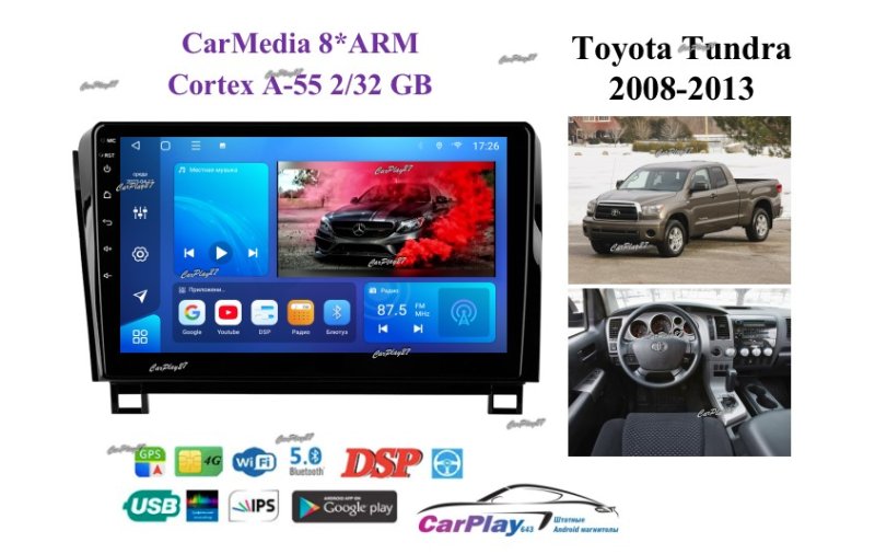 Магнитола штатная Toyota Tundra 2008