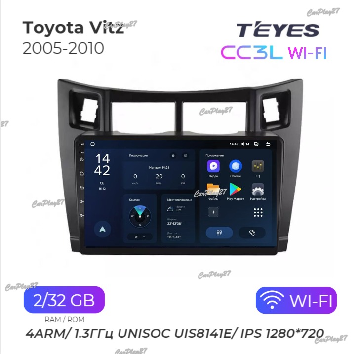 Магнитола штатная Toyota Vitz 2005