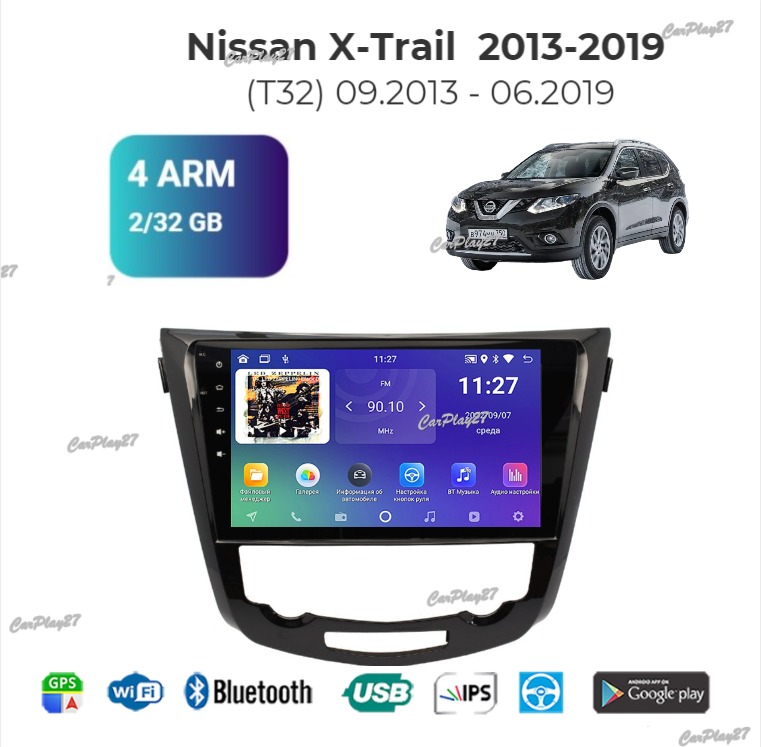 Магнитола штатная Nissan X-Trail 2013