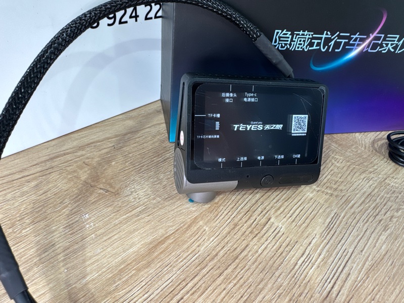 Видеорегистратор