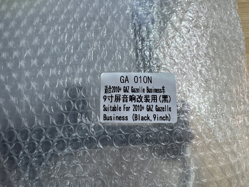 Переходная рамка магнитолы