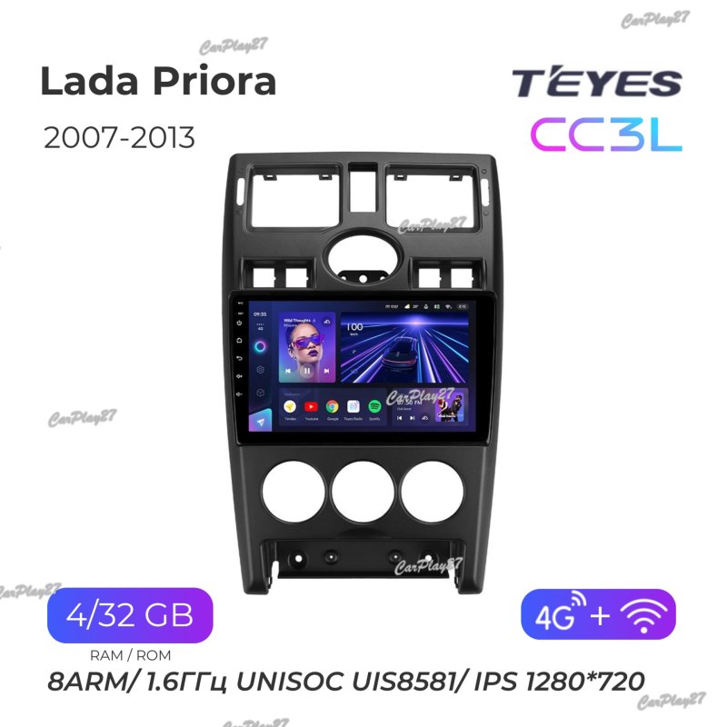 Магнитола штатная Lada Priora 2007