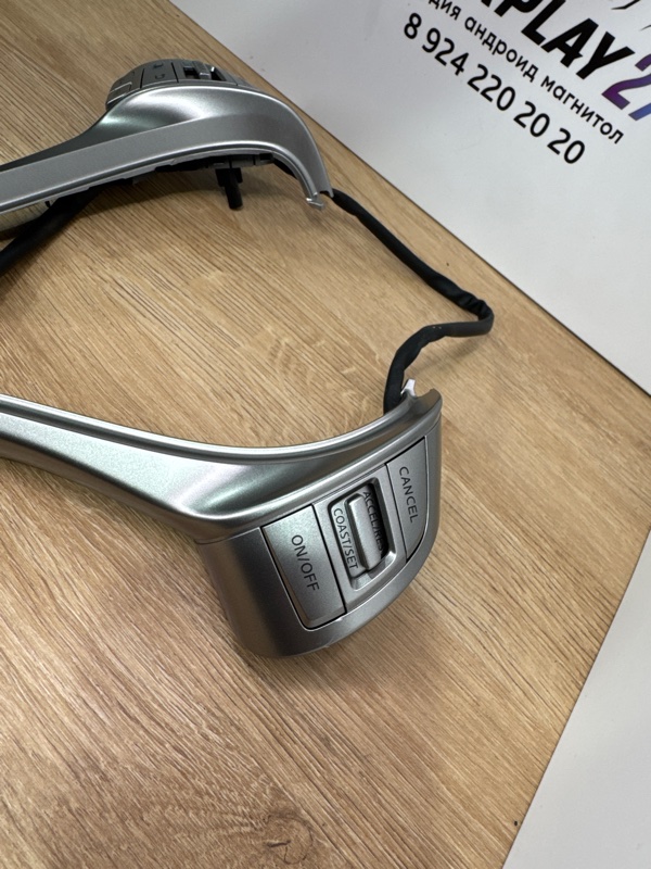 Кнопки руля