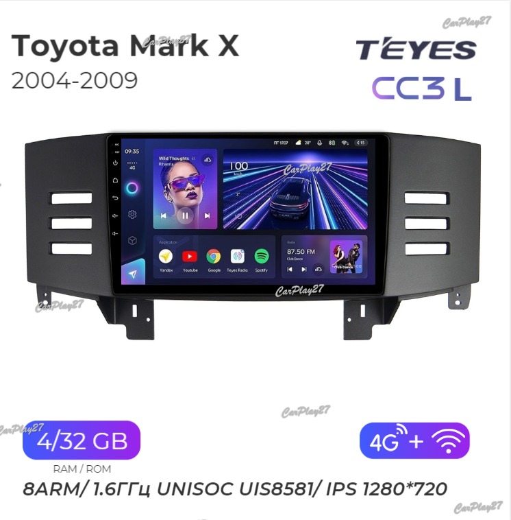 Магнитола штатная Toyota Mark X 2004