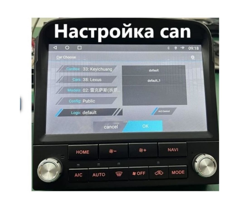 Установочный комплект (монтажный комплект)