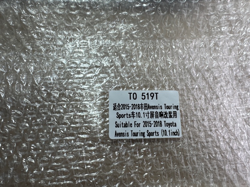 Переходная рамка магнитолы