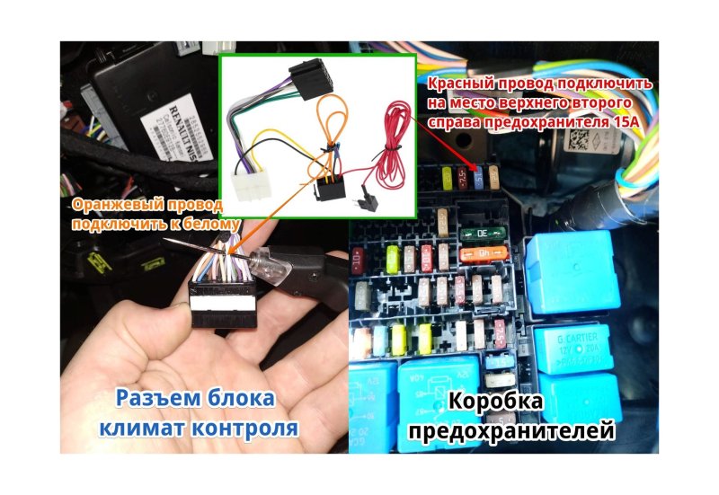 ISO-переходник