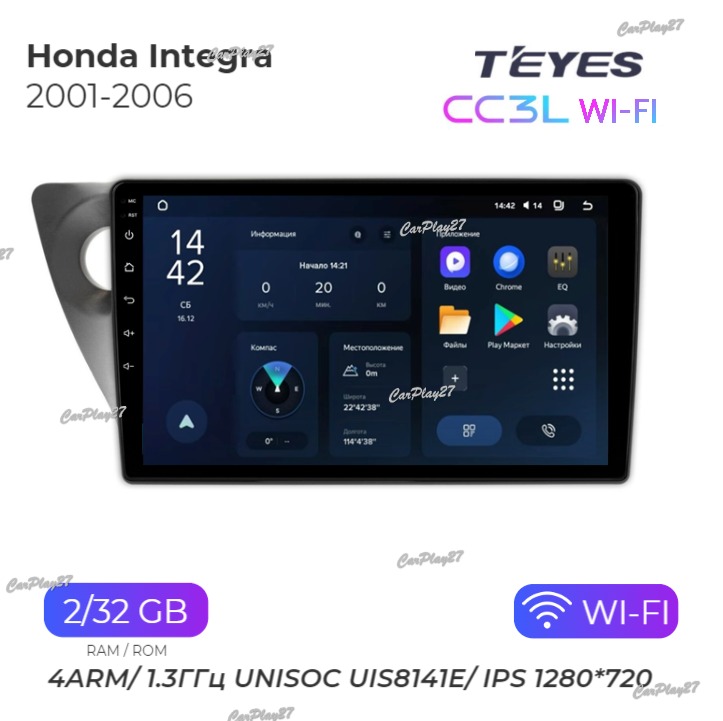 Магнитола штатная Honda Integra 2001