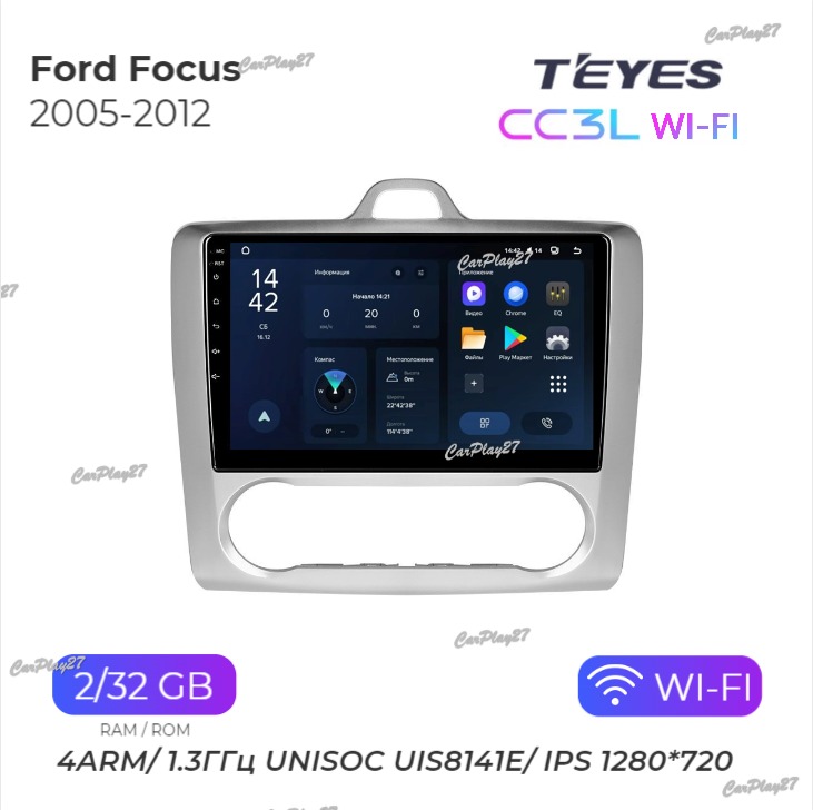 Магнитола штатная Ford Focus 2005