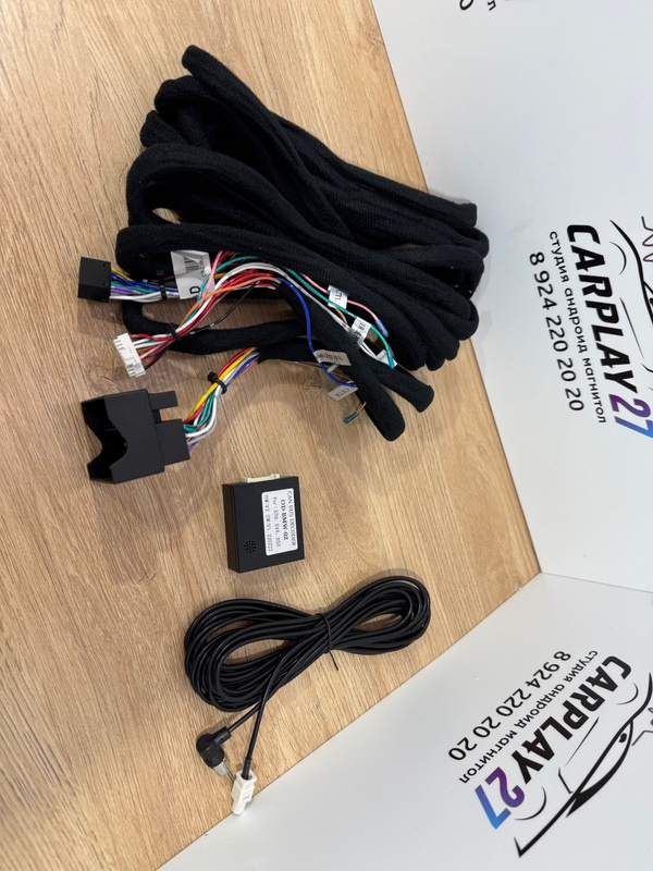 Canbus адаптер