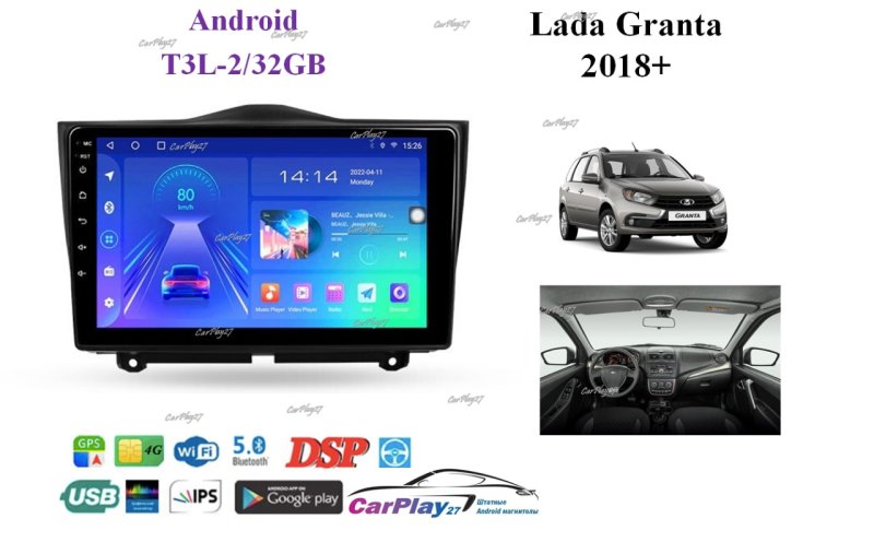 Магнитола штатная Lada Granta 2018+
