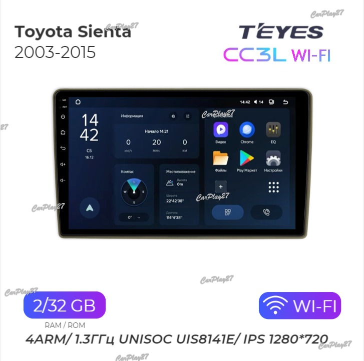 Магнитола штатная Toyota Sienta 2003