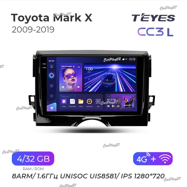 Магнитола штатная Toyota Mark X 2009