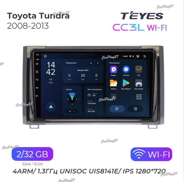 Магнитола штатная Toyota Tundra 2008