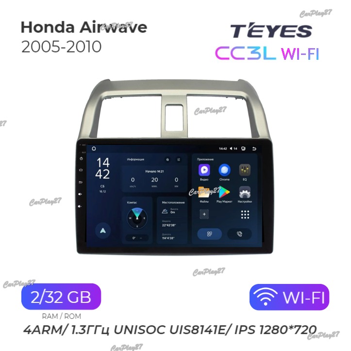 Магнитола штатная Honda Airwave 2005