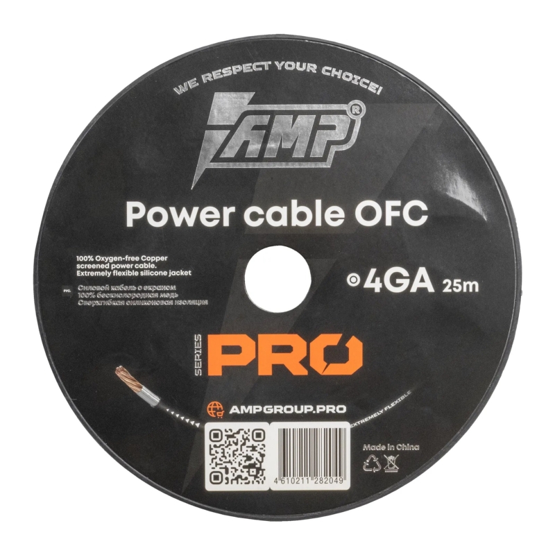 Кабель силовой