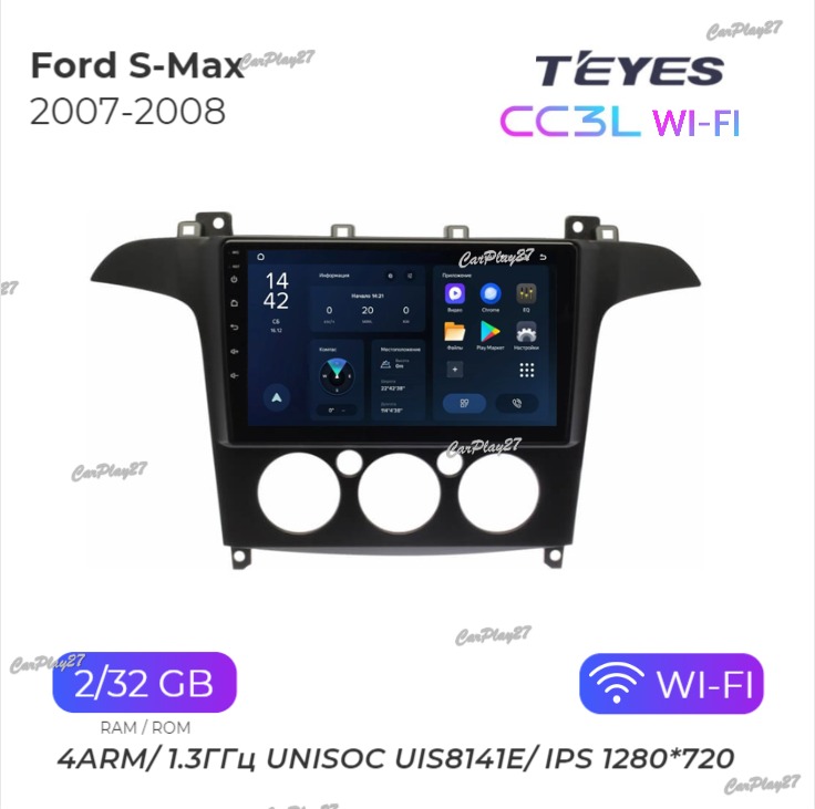 Магнитола штатная Ford S-Max 2007