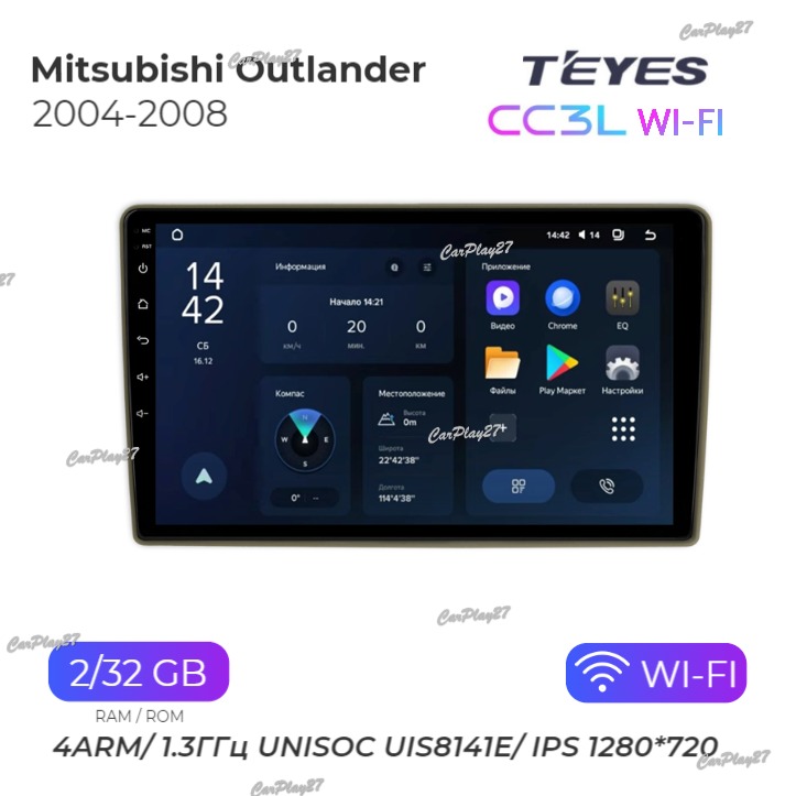 Магнитола штатная Mitsubishi Outlander 2004