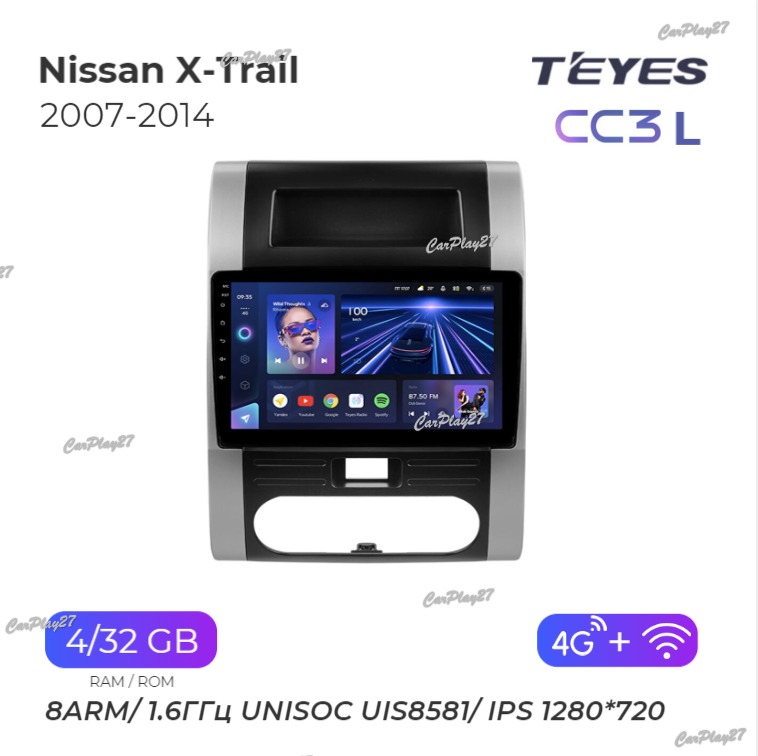 Магнитола штатная Nissan X-Trail 2007