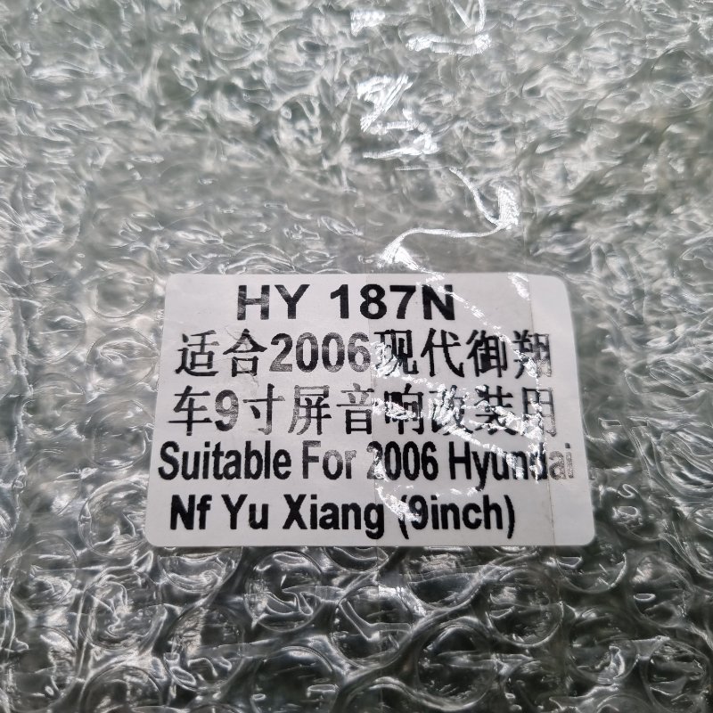 Переходная рамка магнитолы