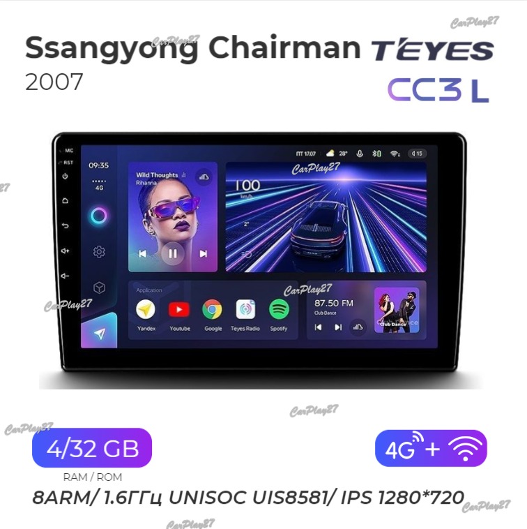 Магнитола штатная Ssangyong Chairman 2007