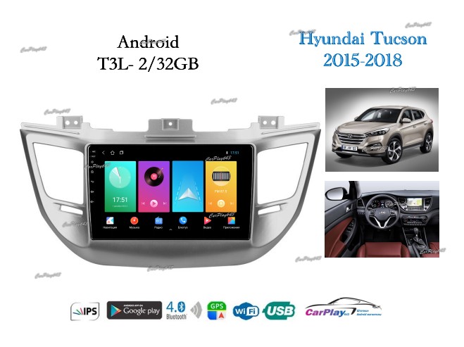 Магнитола штатная Hyundai Tucson 2015