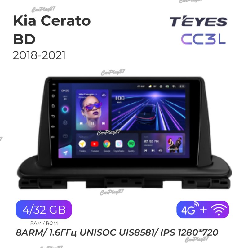 Магнитола штатная Kia Cerato 2018