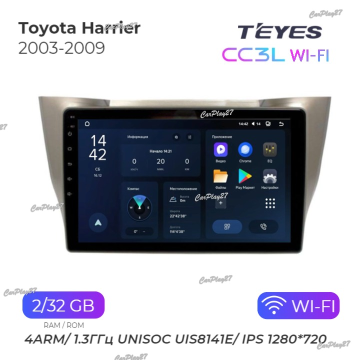 Магнитола штатная Toyota Harrier 2003