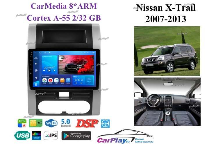 Магнитола штатная Nissan X-trail 2007