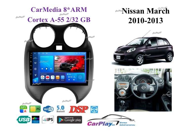 Магнитола штатная Nissan March 2010