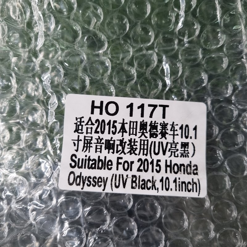 Переходная рамка магнитолы