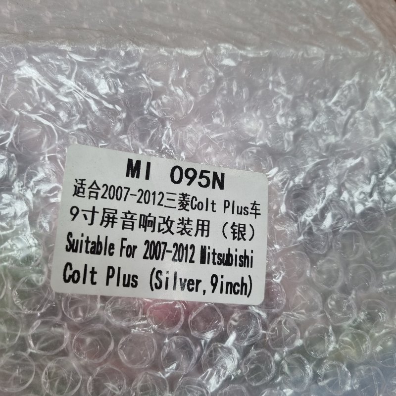 Переходная рамка магнитолы