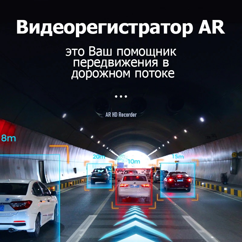 Видеорегистратор