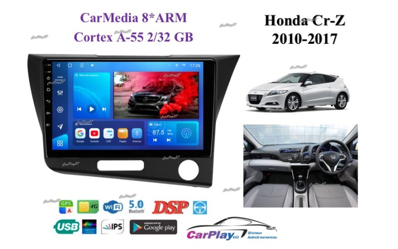 Магнитола штатная Honda CR-Z 2010