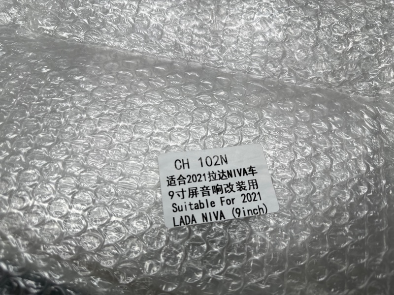 Переходная рамка магнитолы