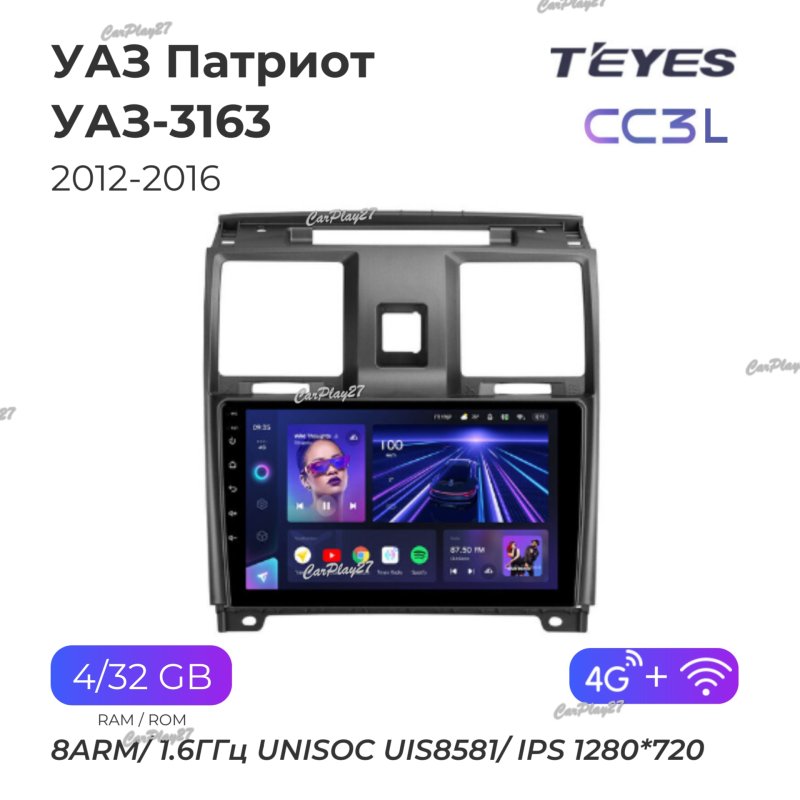 Магнитола штатная Uaz Patriot 2012